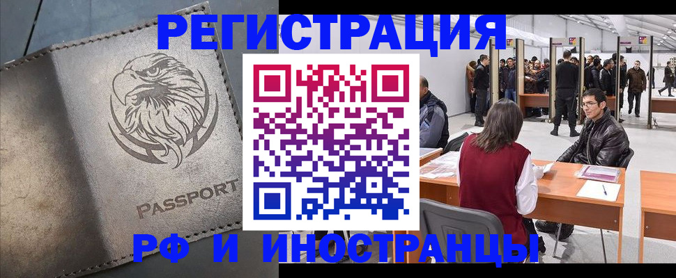 найти адрес прописки в Набережных Челнах